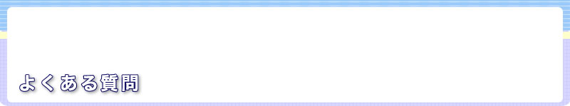 ‰ïŽÐŠT—v|¸–§•”•i‚Æ–èH‹ï‚̉ÁH»ì‚̃Vƒmƒu¸H